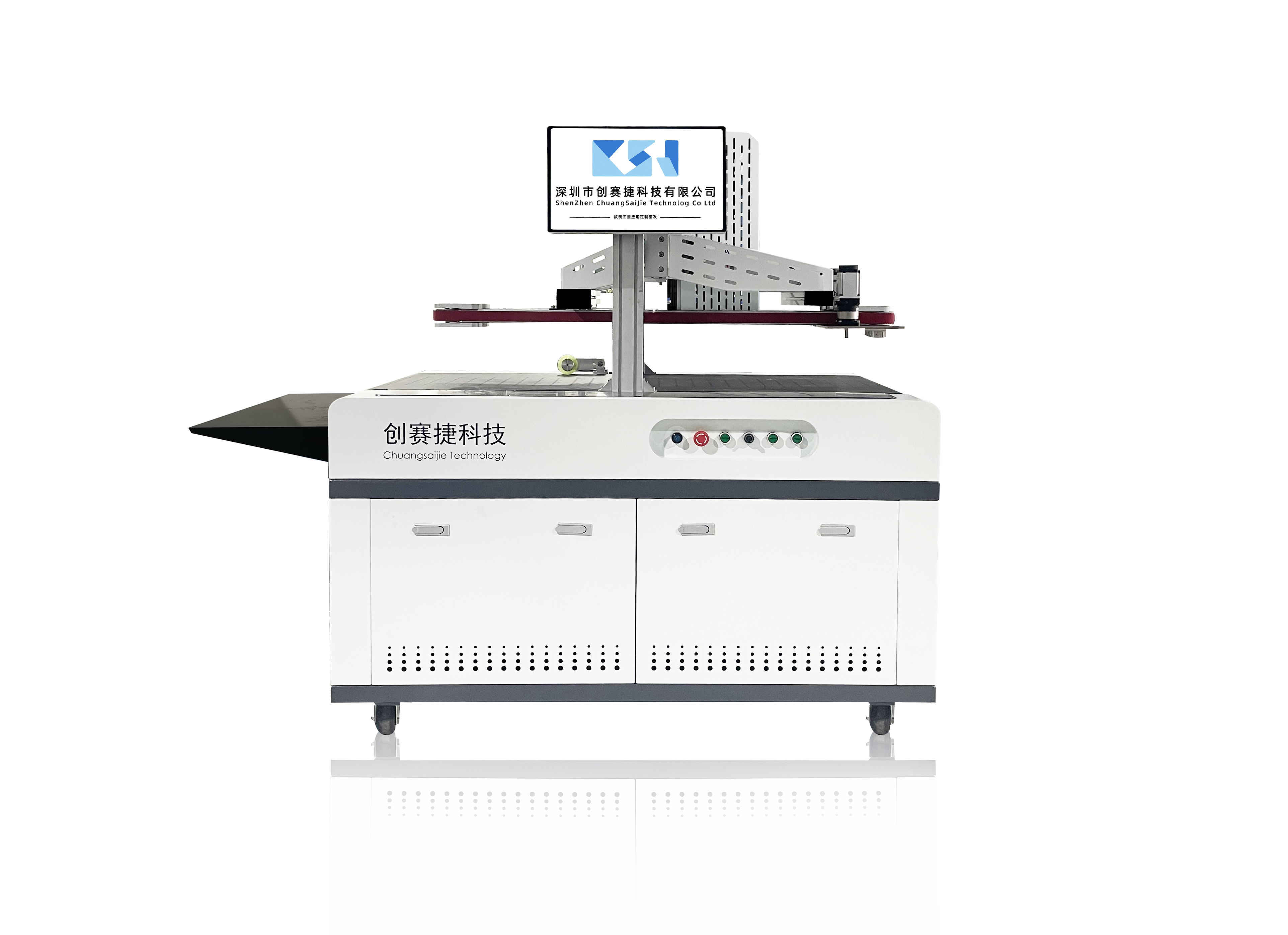 CSJ210BE book edge printing machine